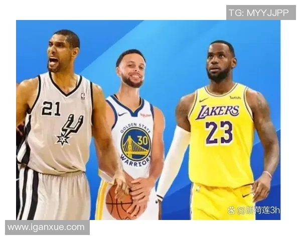 蒂姆邓肯与斯蒂芬库里谁是NBA历史最佳球员的争论与对比分析