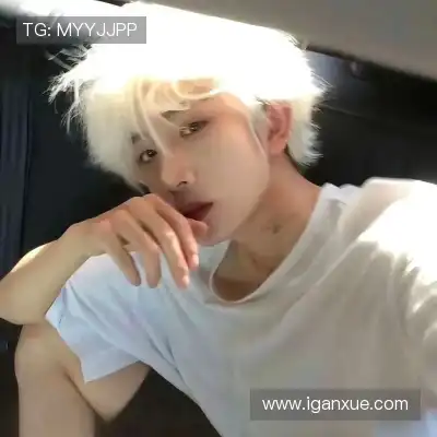 庞笑游
